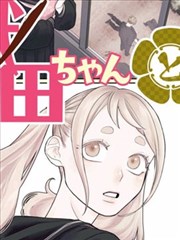 重生之逆袭人生 爽文改编短剧海报