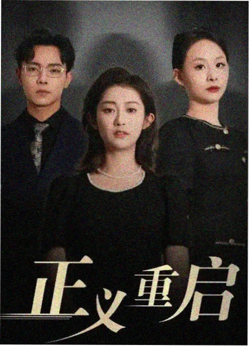 舌尖上的四季 美食人文纪录片海报