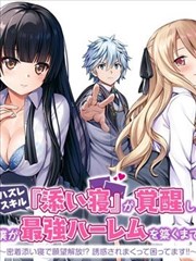 总裁的隐藏身份 短剧缩略图